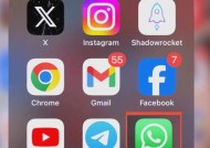 跨境沟通场景下 WhatsApp WeChat 的功能差异与选择建议