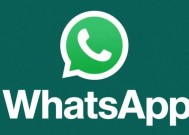 华为mate 9 whatsapp使用体验与常见问题解决指南