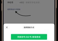 whatsapp for lenovo 联想手机下载安装与使用全指南