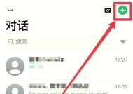 WHATSAPP官方网下载歌曲并非官方功能请通过正版音乐平台获取歌曲