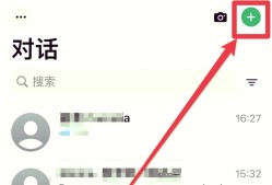 WHATSAPP官方网下载歌曲并非官方功能请通过正版音乐平台获取歌曲