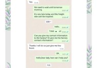 whatsapp 对勾什么意思 单勾双勾蓝勾含义全解析