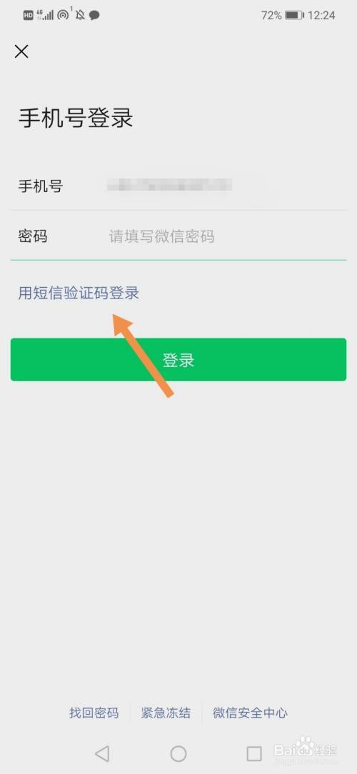 新手必看whatsapp怎么下载安装注册与使用完整指南 新手必看whatsapp怎么下载安装注册与使用完整指南