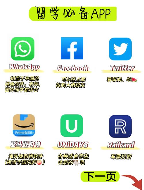 浅谈whatsapp监控的合法边界与安全使用建议