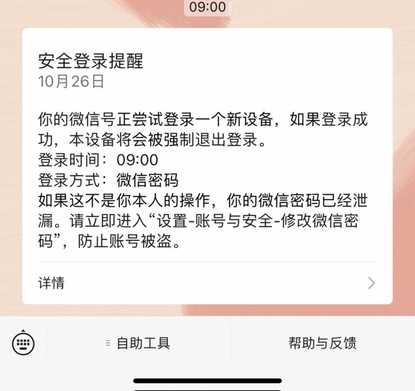 详解whatsapp官方下载渠道与安全使用注意事项 详解whatsapp官方下载渠道与安全使用注意事项