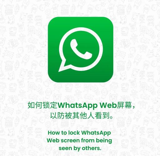 掌握whatsapp不封号的核心技巧让账号长期稳定使用 掌握whatsapp不封号的核心技巧让账号长期稳定使用